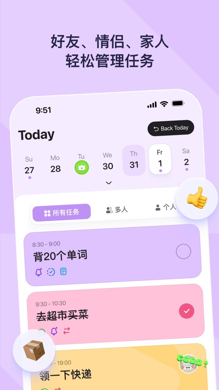 DuoDo���°�v1.3.4 �ٷ���