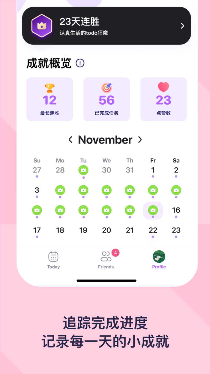 DuoDo���°�v1.3.4 �ٷ���