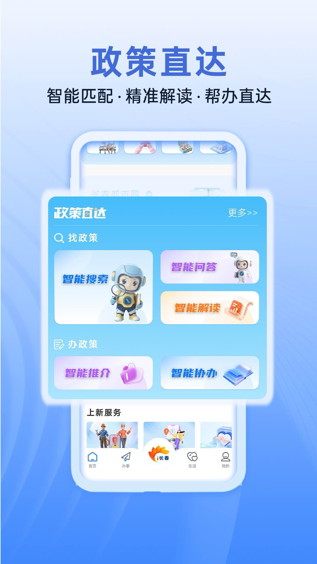 i����appv2.0.6 ���°�