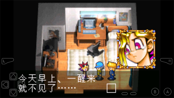 ��Ϸ��8�����а�����İ�v1.0 ��׿��