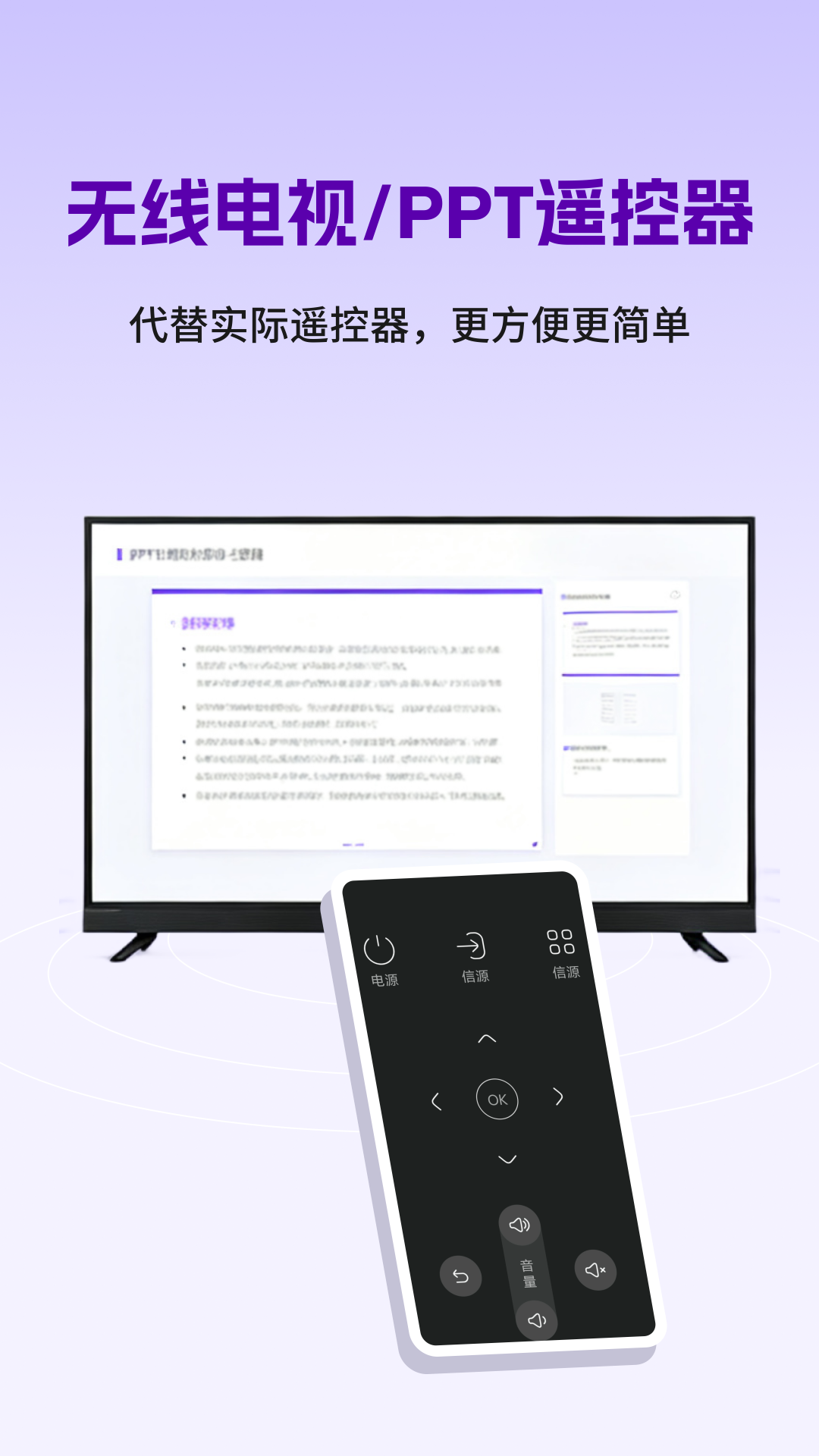 �������ֻ�ģ��appv1.0.7 ���°�