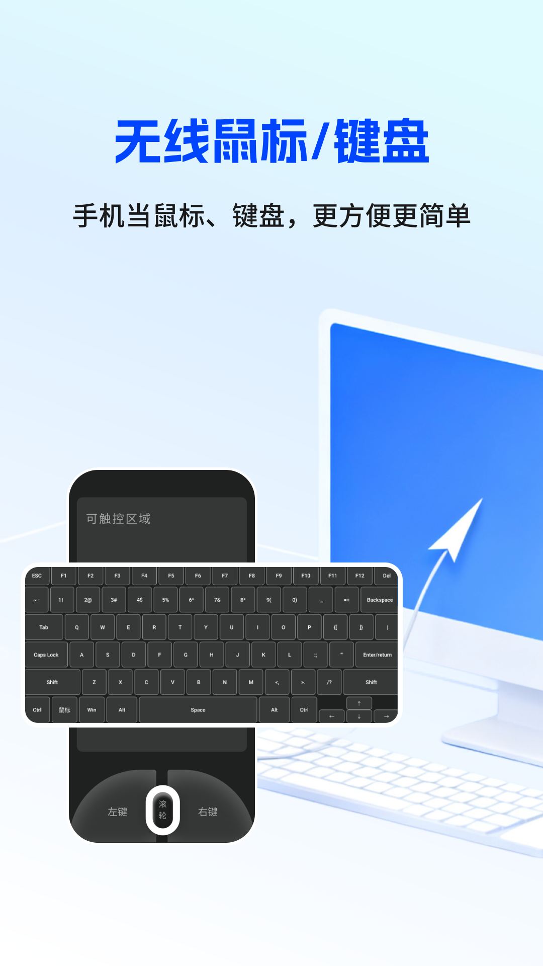 �������ֻ�ģ��appv1.0.7 ���°�