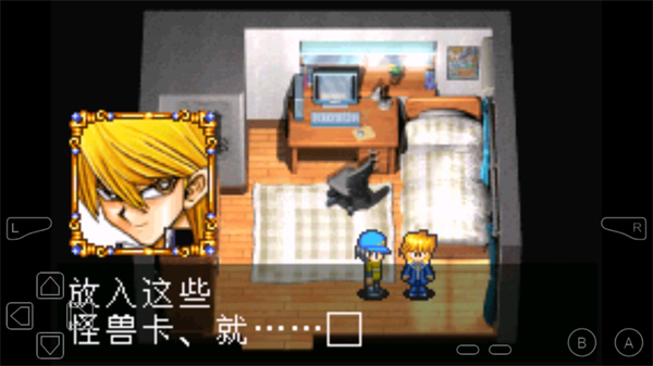 ��Ϸ��8�����а�����İ�v1.0 ��׿��