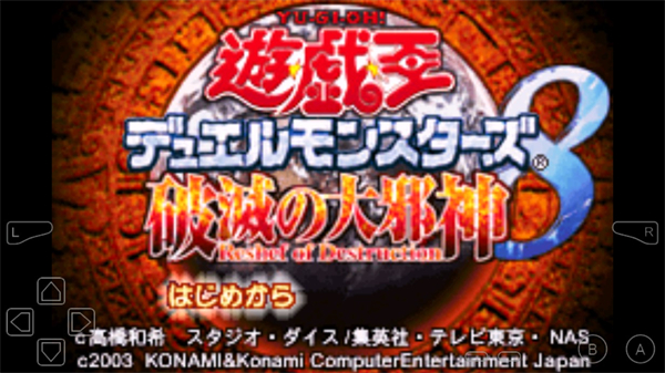 ��Ϸ��8�����а�����İ�v1.0 ��׿��