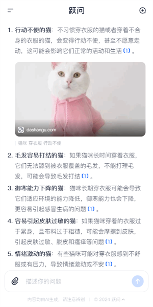 StepClawapp����(��ԾAI)v5.9.1 ��׿��