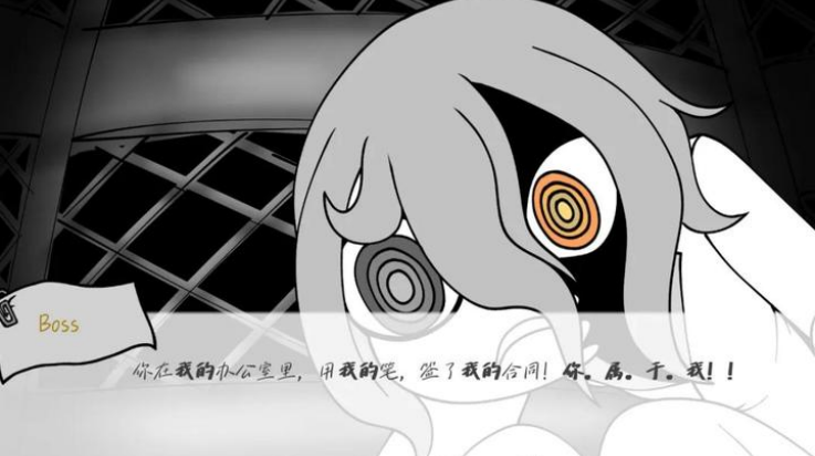 �벻Ҫ��ְ��Ϸv1.0 ��׿��