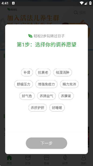 ������app�ٷ���v7.2.8 �ֻ���