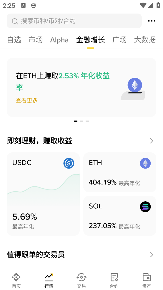 �ϰ����°�v3.11.3 �ֻ���