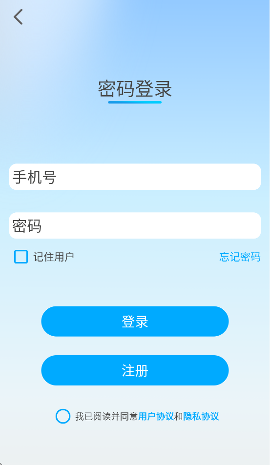 ���г��а�׿������v2.1.3 ���°�