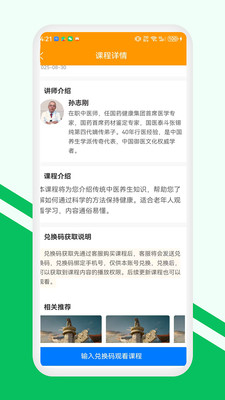 �������ý���app���°汾v1.0.18 ��Ѱ�