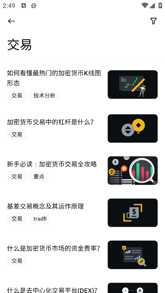 �ϰ�app��Ѱ�v3.11.3 �ֻ���