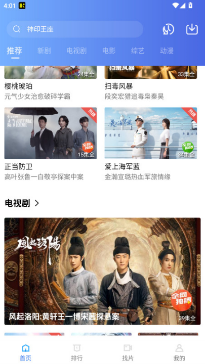 ��ţ��Ƶ���°汾2026v4.0.0 ��׿��