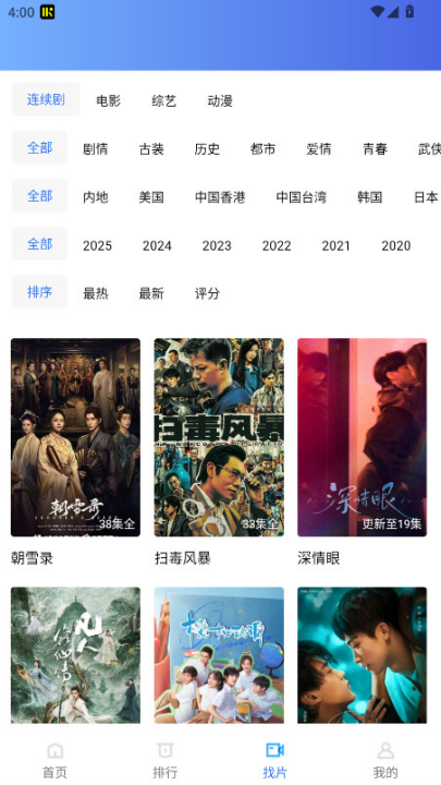 ��ţ��Ƶ���°汾2026v4.0.0 ��׿��