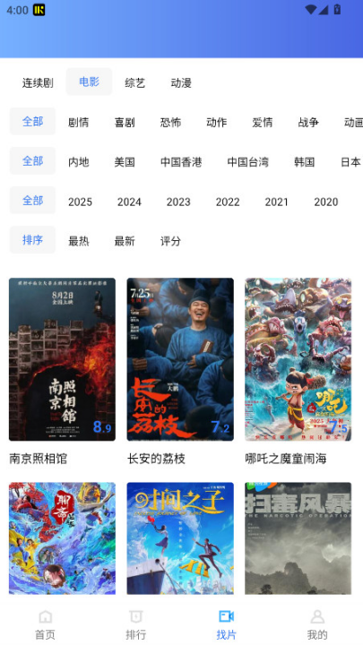 ��ţ��Ƶ���°汾2026v4.0.0 ��׿��