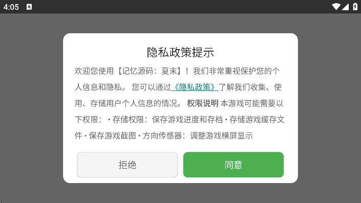 ����Դ����ĩ���°汾v0.92 �ٷ���