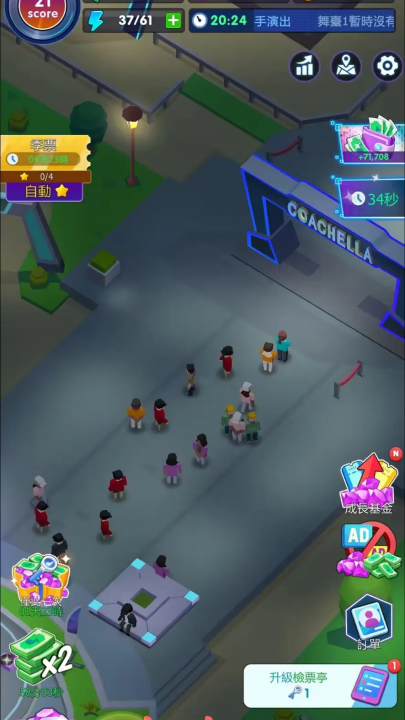 ���ֽڴ����Ϸ(��������֮�Ǵ��)v1.01.00 ���°�