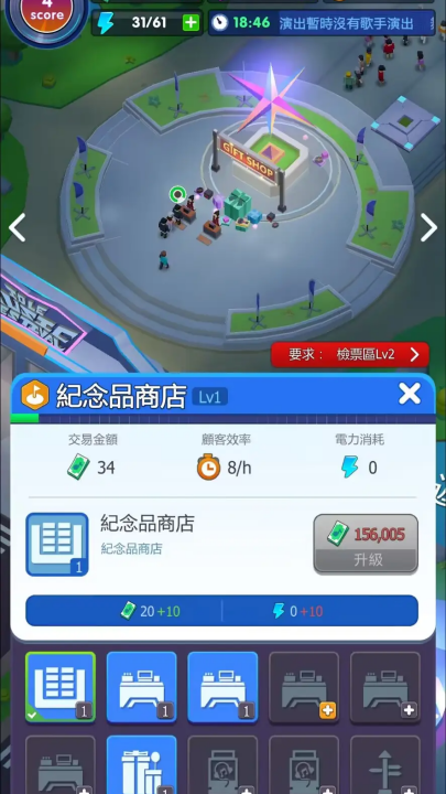 ���ֽڴ����Ϸ(��������֮�Ǵ��)v1.01.00 ���°�