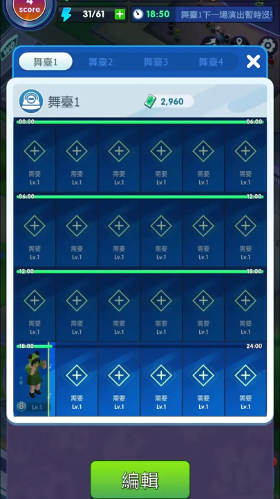 ���ֽڴ����Ϸ(��������֮�Ǵ��)v1.01.00 ���°�