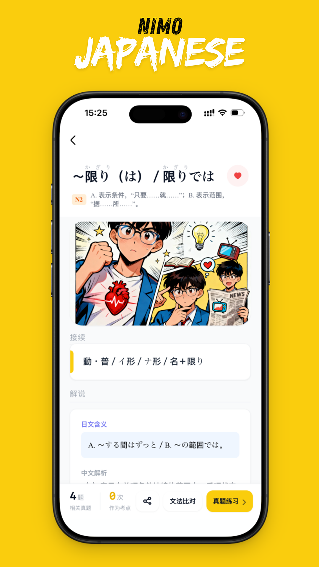 ��ë����ٷ���v1.0.25 ���°�