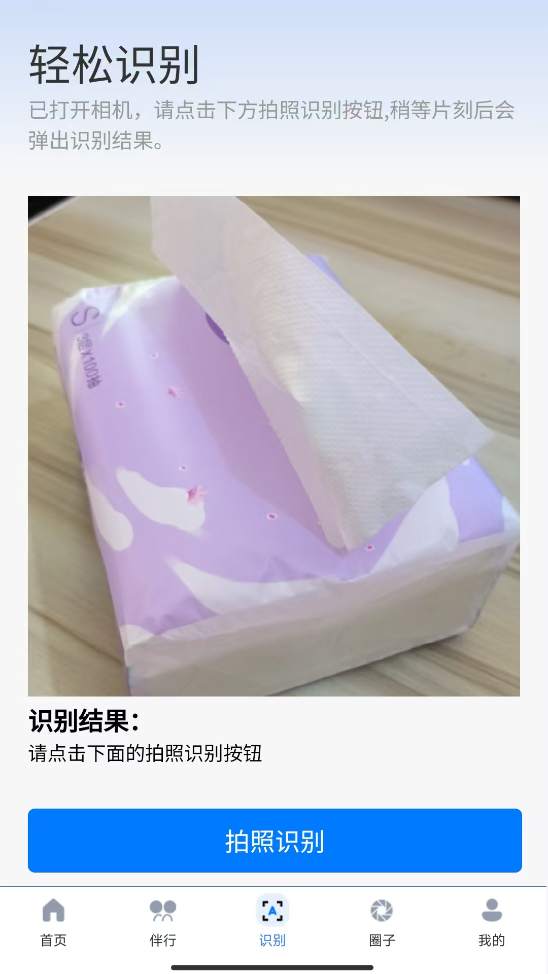 �������ϰ�app���°�v1.3.1 ��׿��