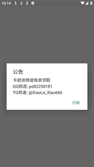 Xiao����Ȼapp�������°�v3.0 ��׿��
