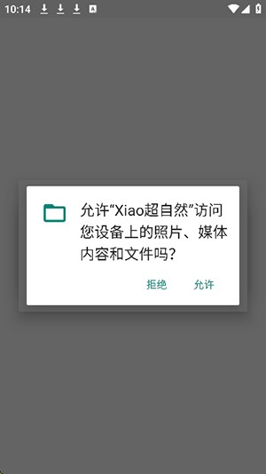 Xiao����Ȼapp�������°�v3.0 ��׿��