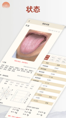 ����ͷapp��׿��v3.3.20 ���°�