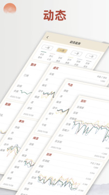 ����ͷapp��׿��v3.3.20 ���°�