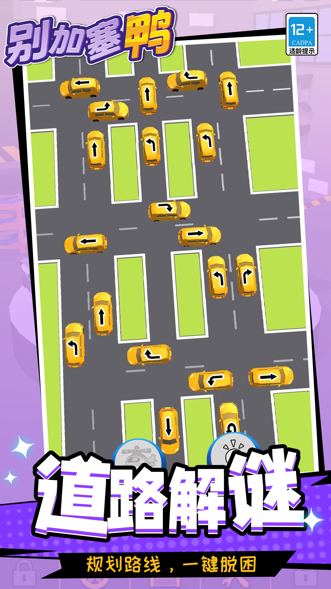 �����Ѽ��Ϸv1.1.2 ���°�