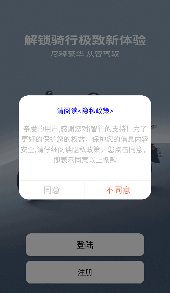 E�ͳ���app�ٷ�����v2.1.0 ��׿��