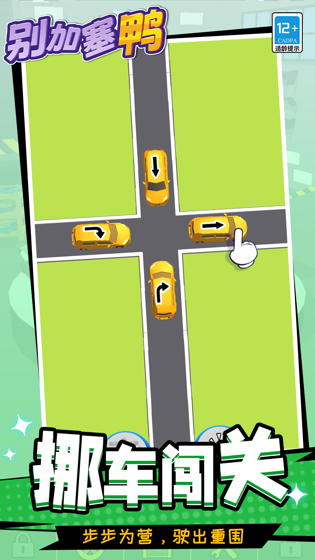 �����Ѽ��Ϸv1.1.2 ���°�