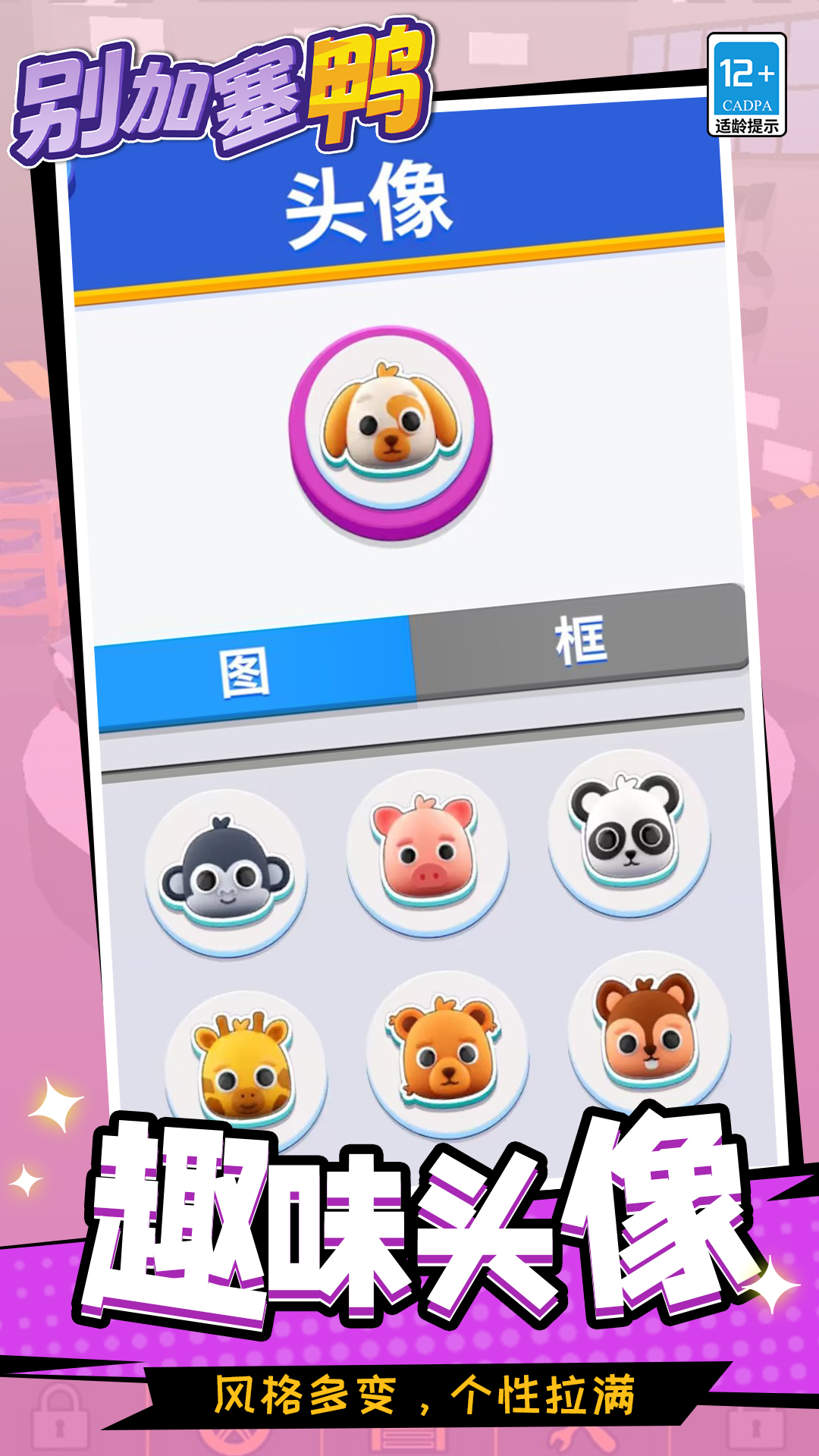 �����Ѽ��Ϸv1.1.2 ���°�