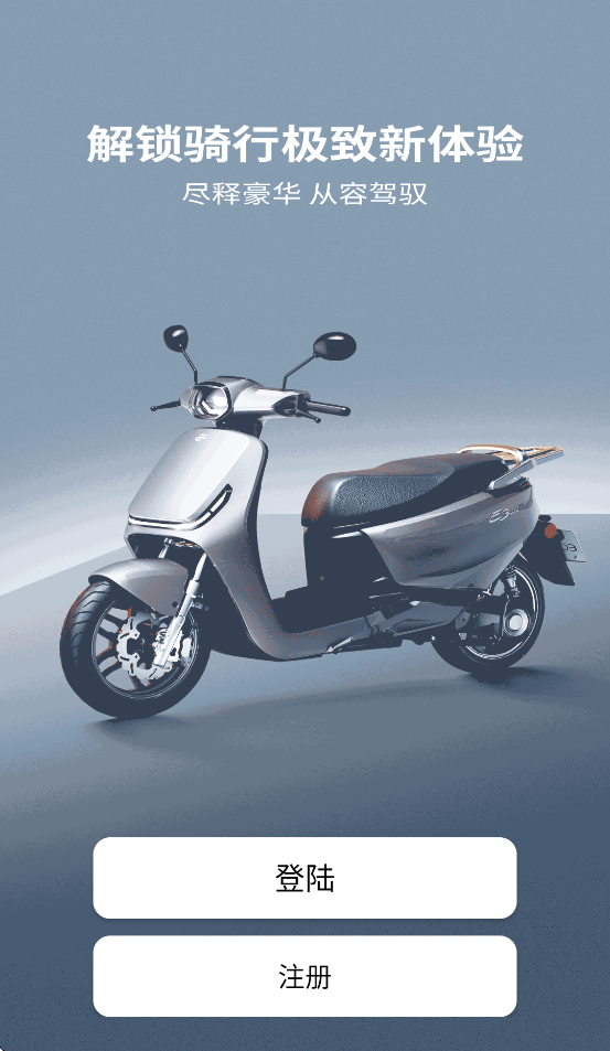 E�ͳ���app�ٷ�����v2.1.0 ��׿��