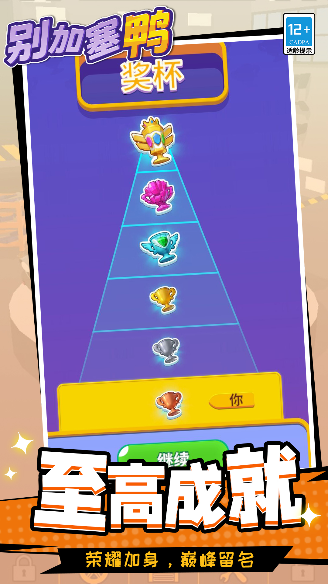 �����Ѽ��Ϸv1.1.2 ���°�