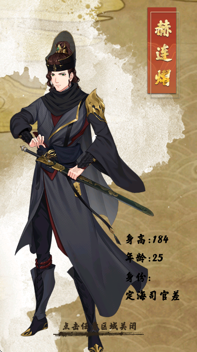 江湖见微簿1游戏手机版v1.3 免费版