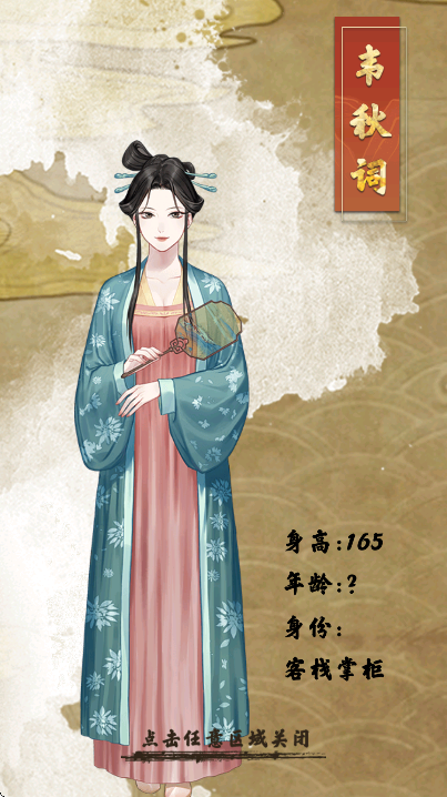 江湖见微簿1游戏手机版v1.3 免费版