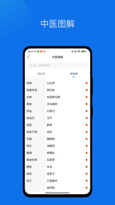 �п�δ��APP�ٷ����ذ�װv1.0.5 ��׿��