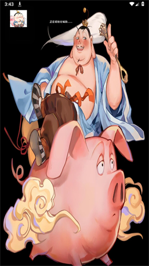 ��ƽ̫����������ֱװapp���ذ�װ��Ѱ�v1.0 ��׿��