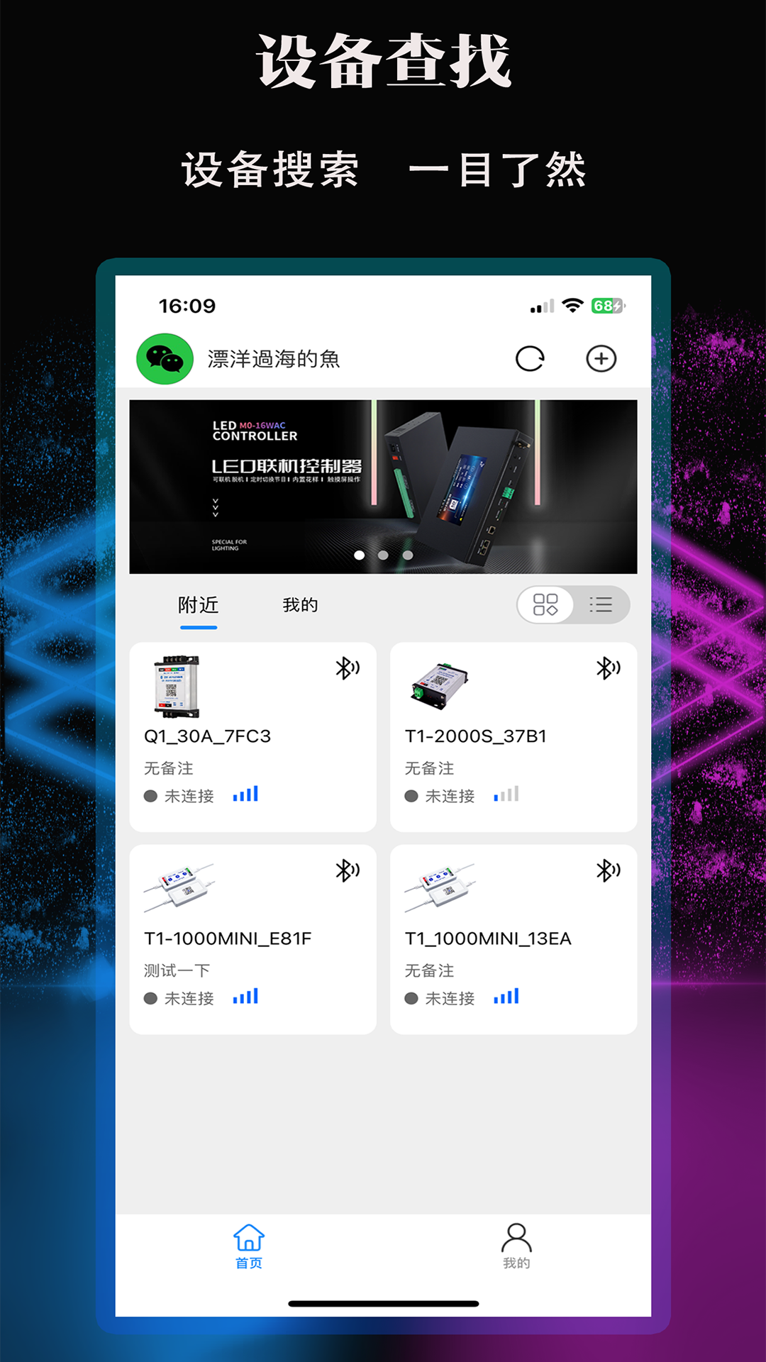 ��������App�ٷ�����v1.2.3.57 ��׿��