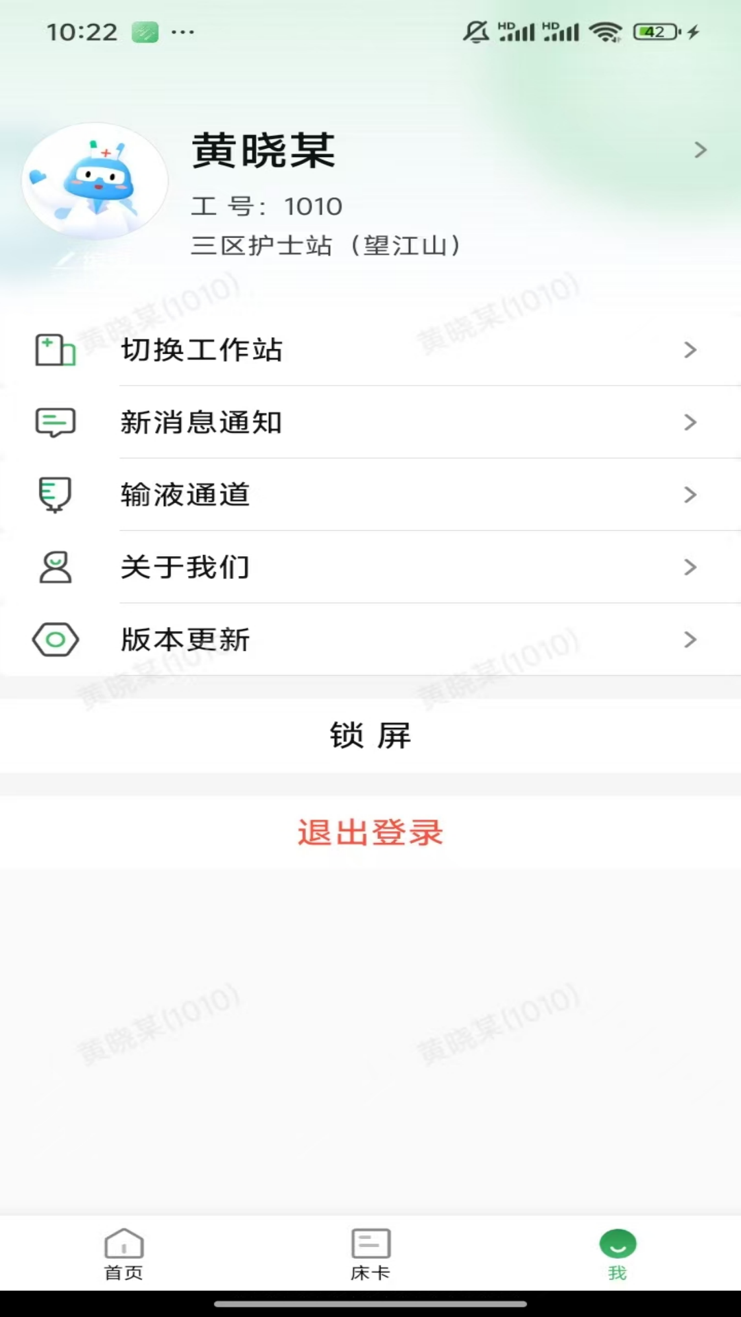 hi��ʿ����v1.3.33.2 �ٷ���