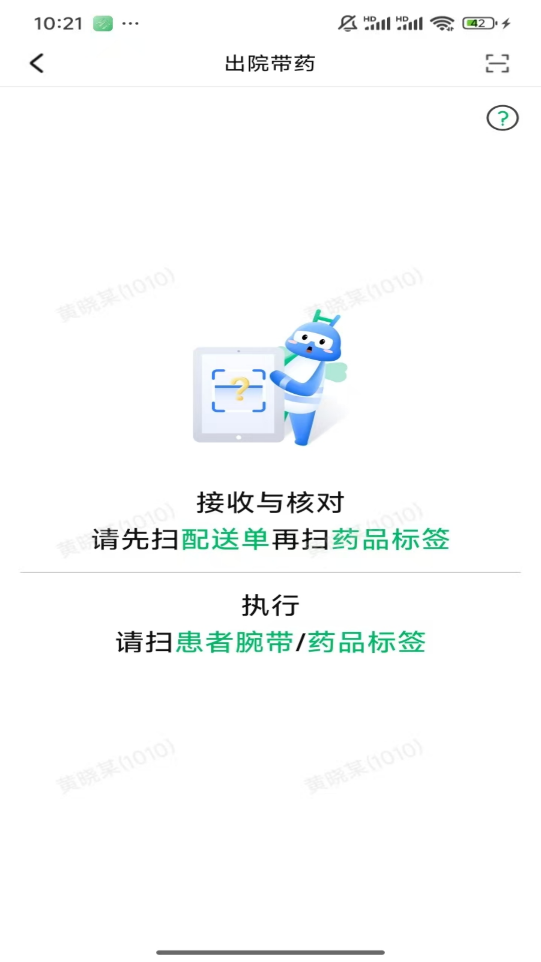 hi��ʿ����v1.3.33.2 �ٷ���