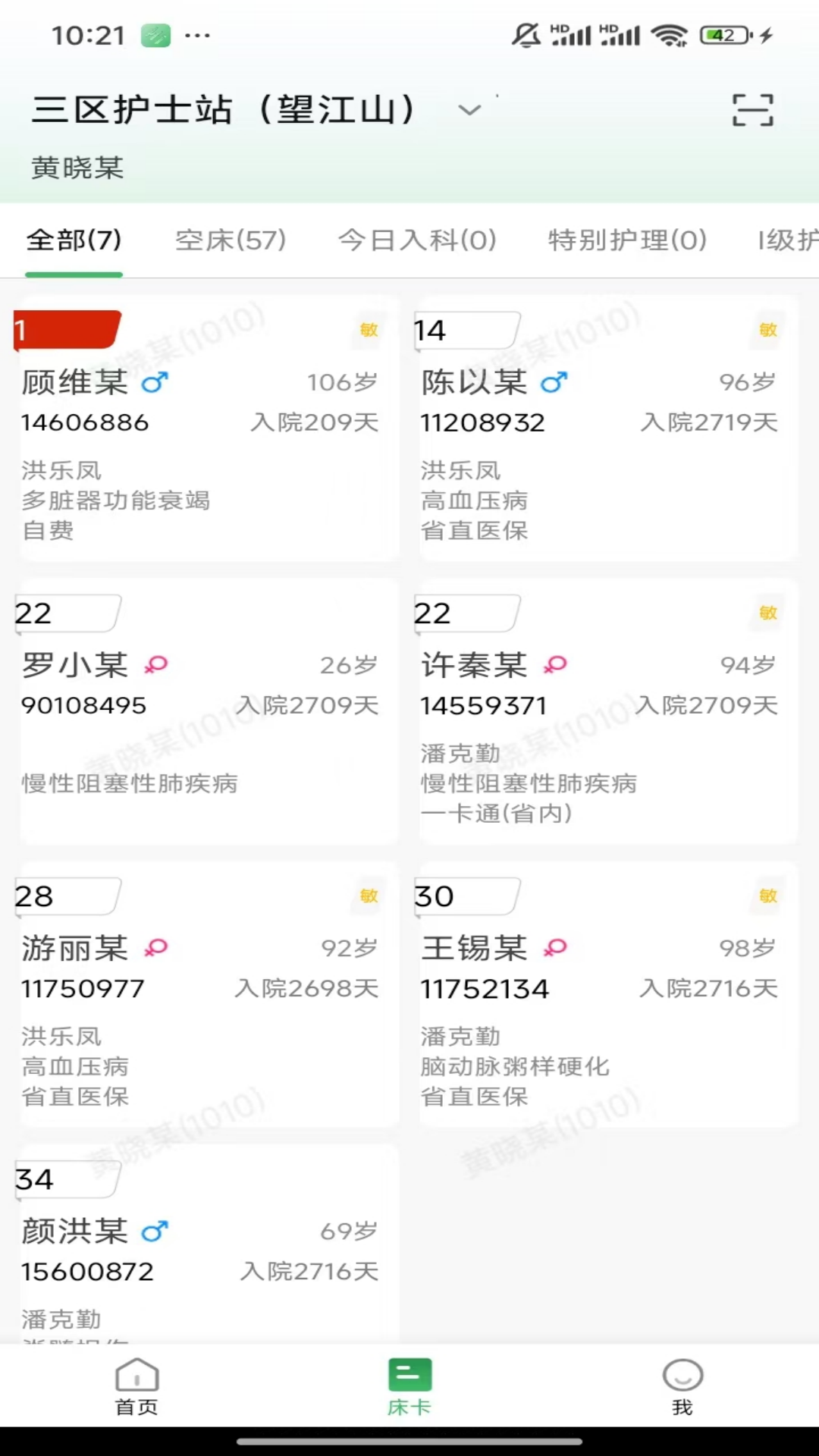 hi��ʿ����v1.3.33.2 �ٷ���