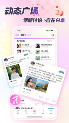 ���Ľ���app�ٷ�����v3.2.0 ��׿��