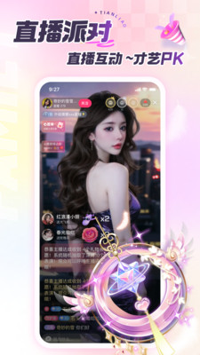 ���Ľ���app�ٷ�����v3.2.0 ��׿��