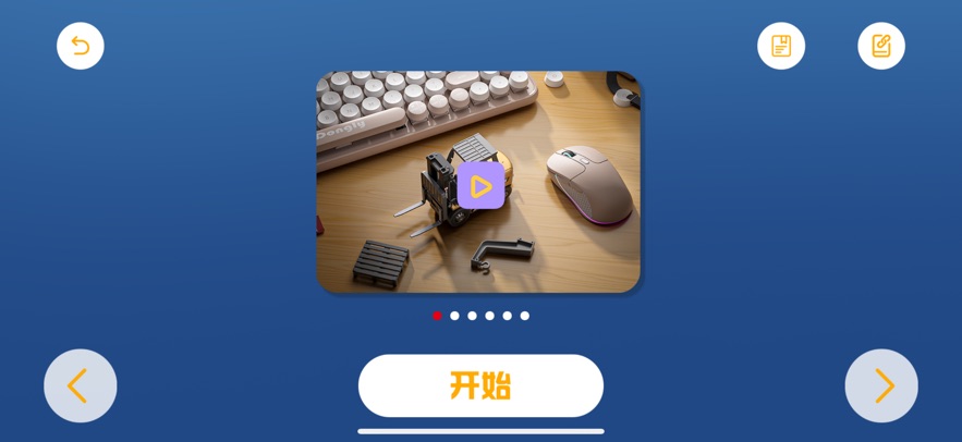 ������RCģ��APPv202602261149 ���°�