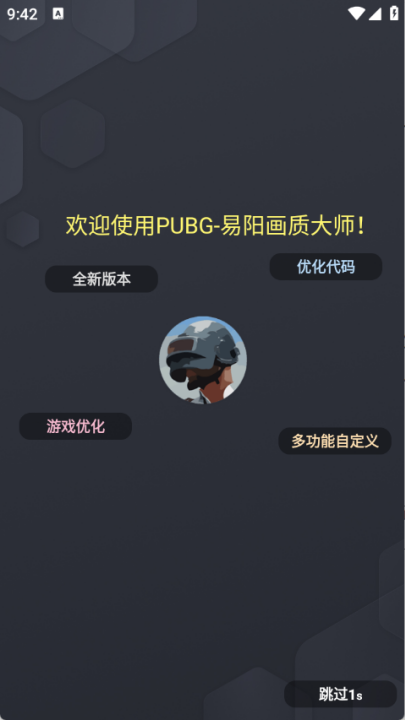 �������ʴ�ʦ�޸���appv3.0 ���°�