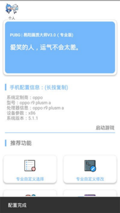 �������ʴ�ʦ�޸���appv3.0 ���°�