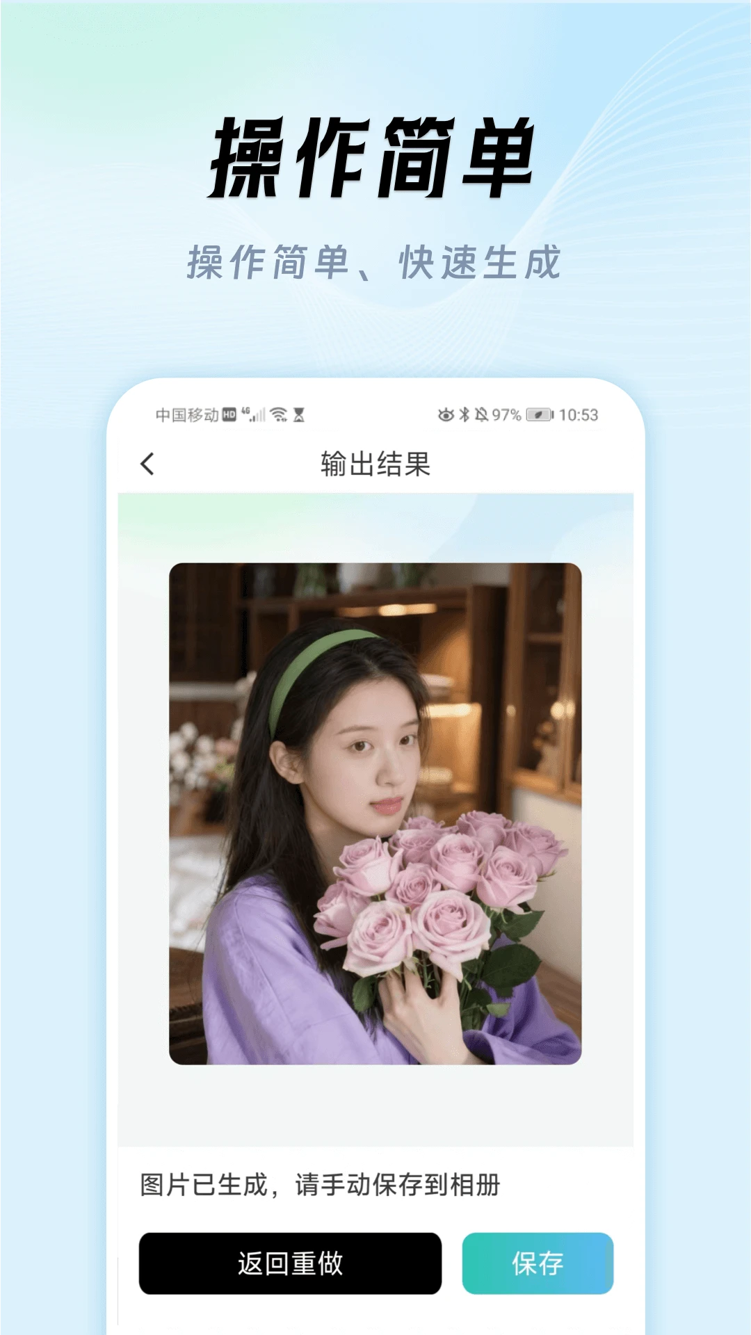 ����AI appv1.1 ���°�