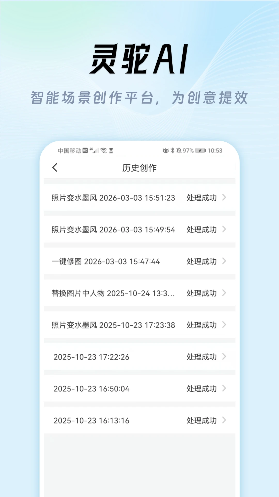 ����AI appv1.1 ���°�