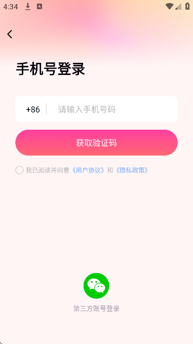 �����İ�app��׿��v1.7.0 �ٷ���